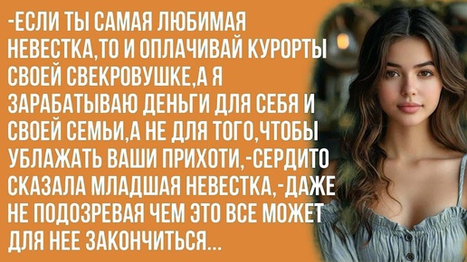 Профориентация старшеклассников. О чем о своем. Высказывания о мечте. Студент задумался. Рассказ о своем друге.