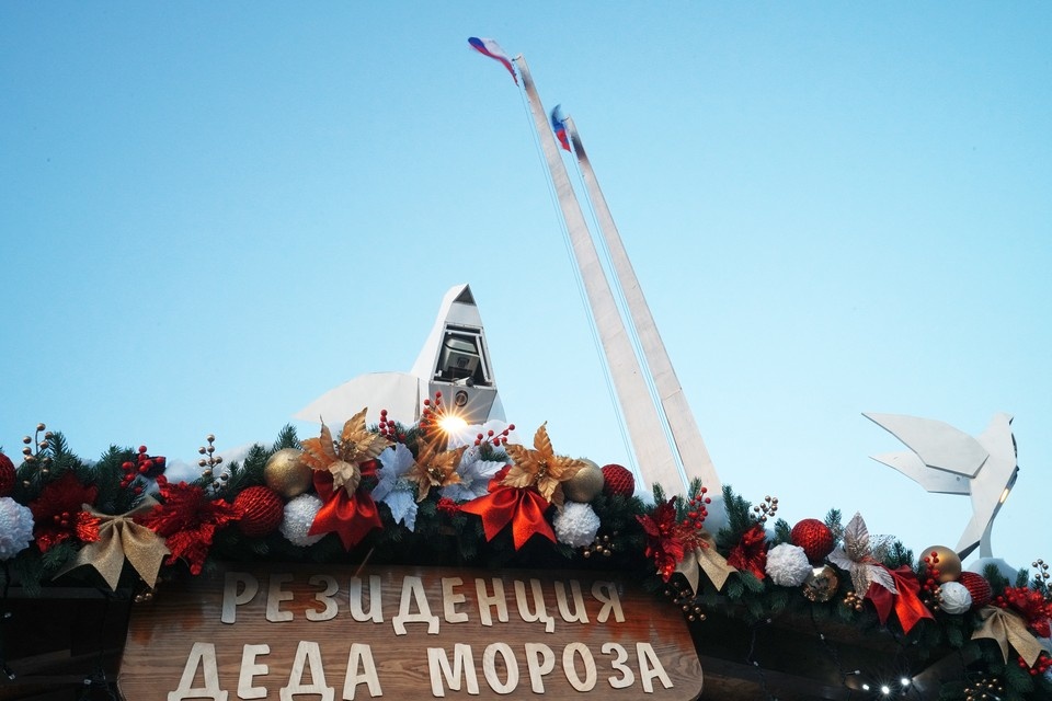    В Мариуполе открылась резиденция Деда Мороза Александр ИВАНОВ