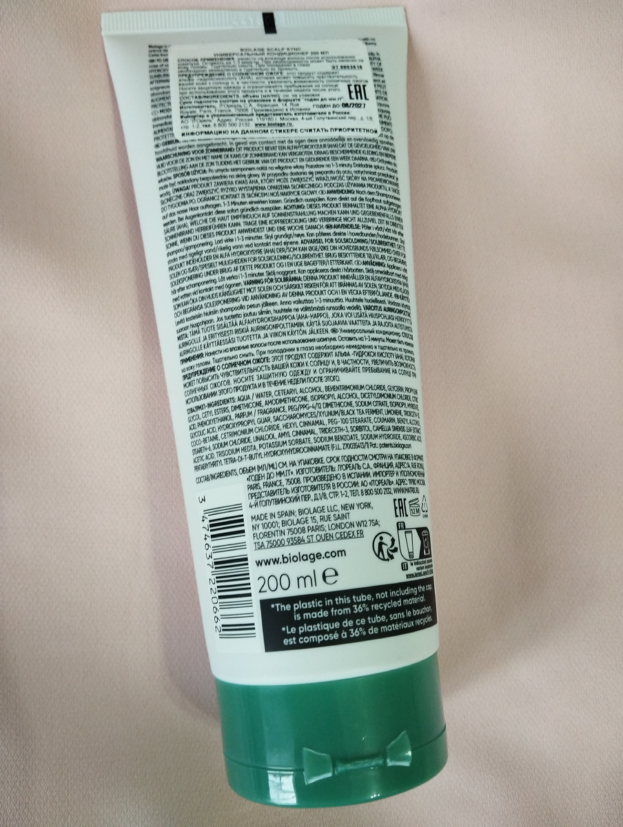 Кондиционер для волос Biolage Scalp Sync.