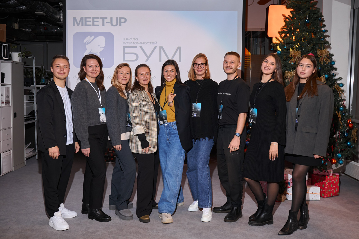 MEET-UP Школы возможностей «БУМ» и сети кофейн Дринкит