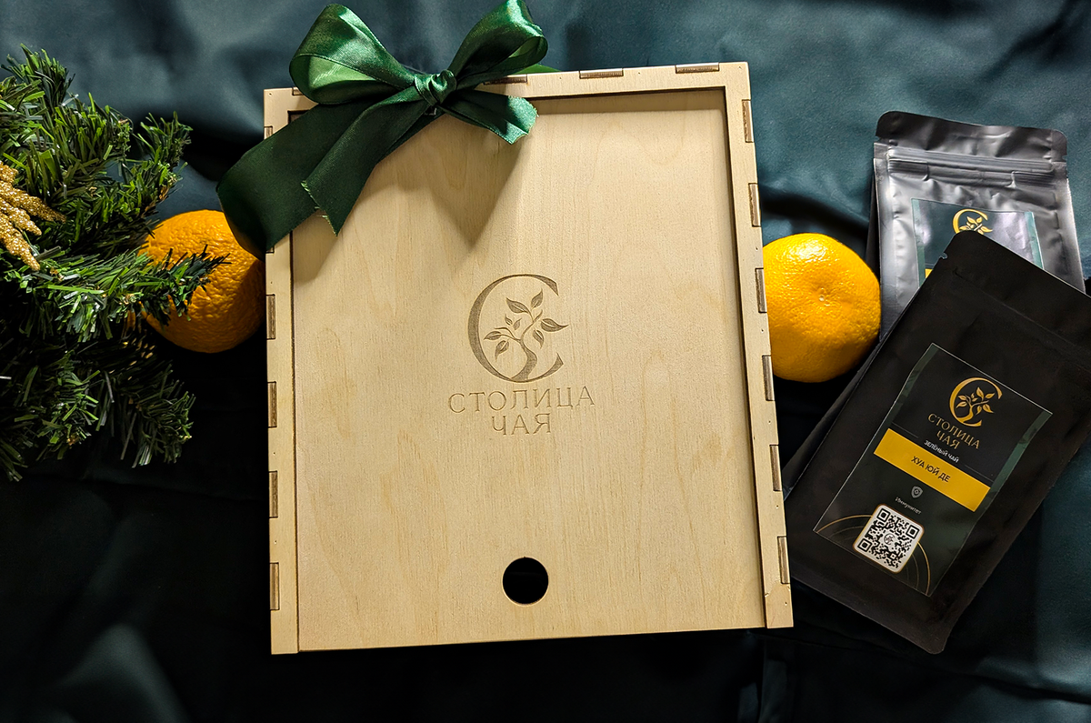 Подарочный набор элитного китайского чая «Мастерская вкуса»