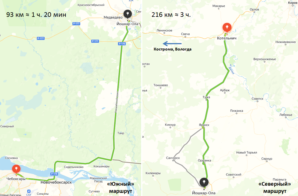Мы ехали по маршруту слева. Тут отличный прямой участок с хорошим покрытием, где так и тянет разогнаться.... Что касается правого маршрута, который, наверное, удобнее для петербуржцев, то тут мы доехали только от Йошкар-Олы до Тужей и асфальт тоже был весьма неплохим.