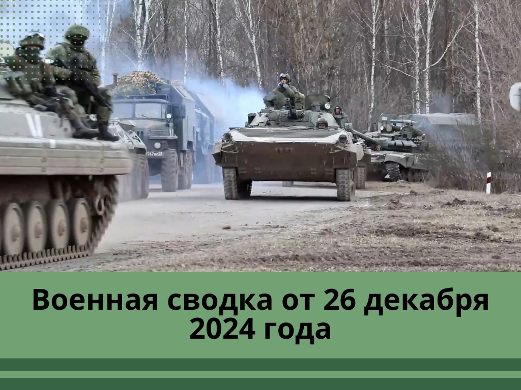 Фото: anna-news.info