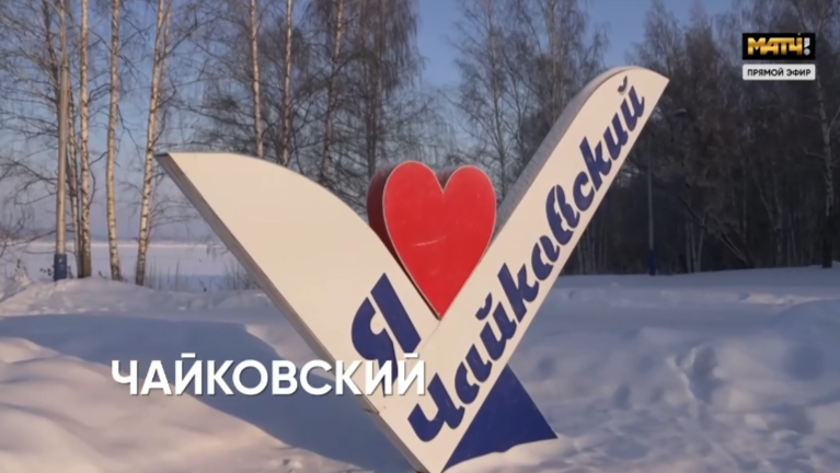 Скрин трансляции. 