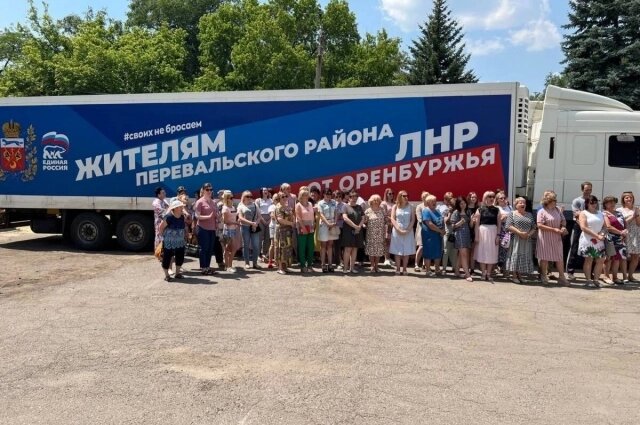    Фото: "Единая Россия" в Оренбуржье