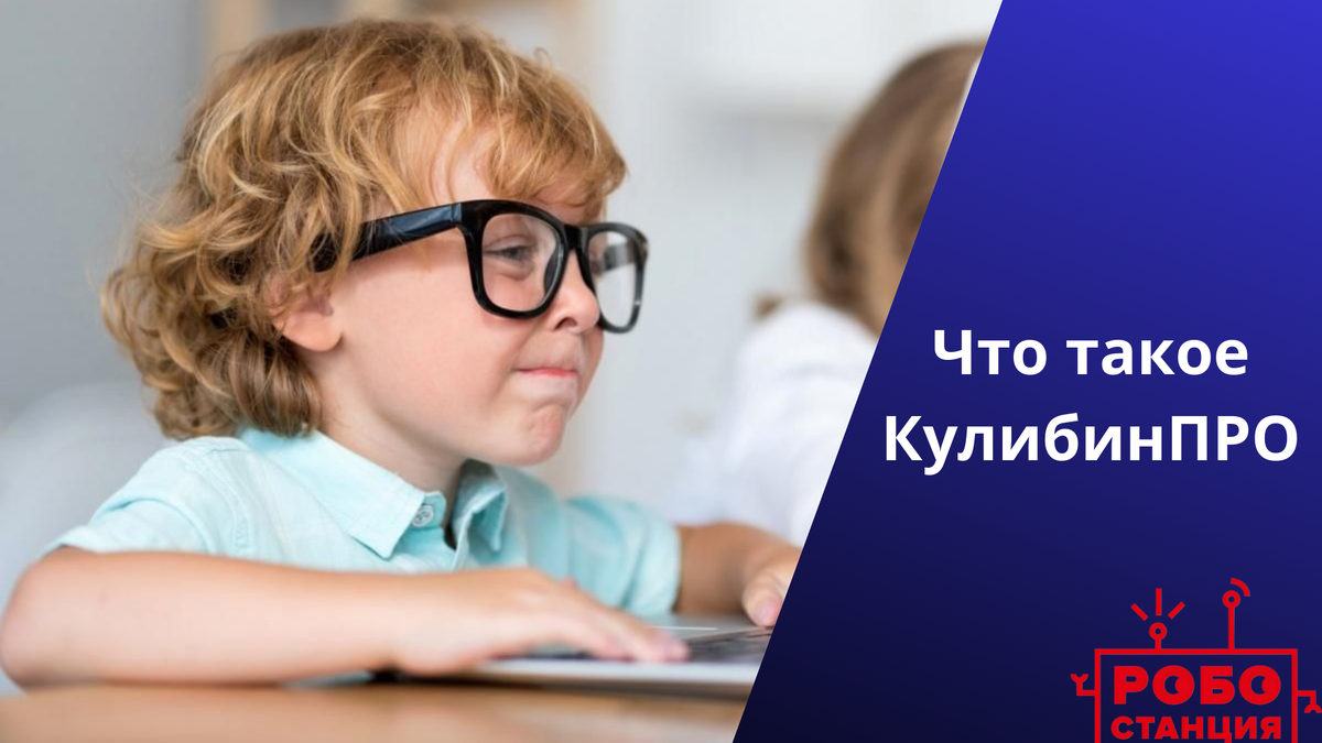 коллаж автора