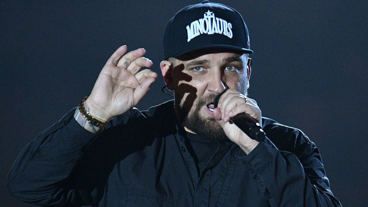 Концерты Басты