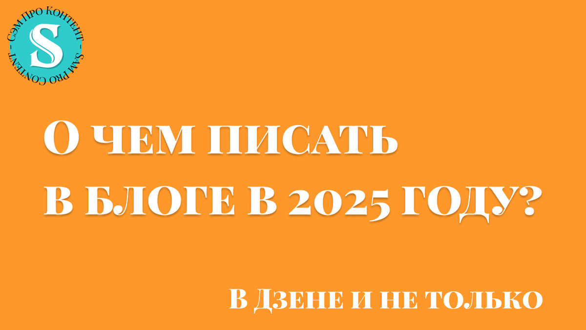 Обложка статьи