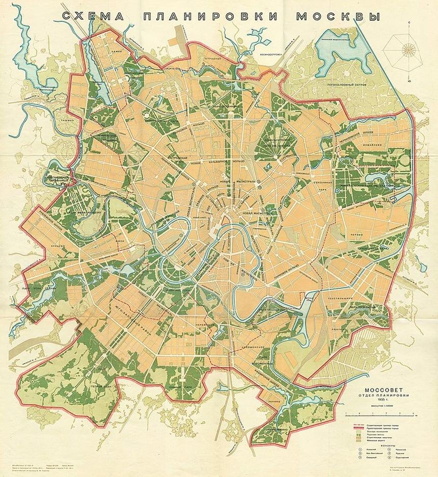 Генеральный план реконструкции Москвы 1935 года (https://ru.wikipedia.org/)