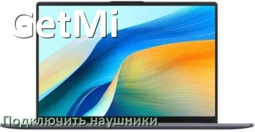 Отключить поиск в windows