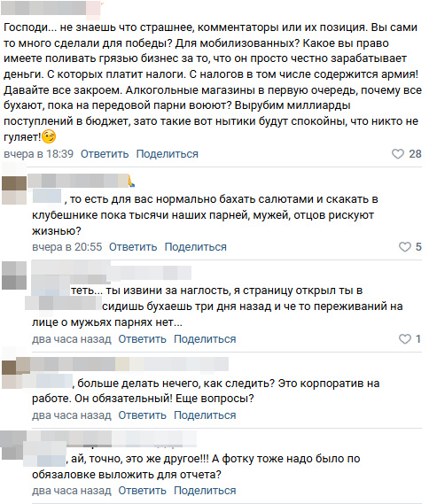 -2