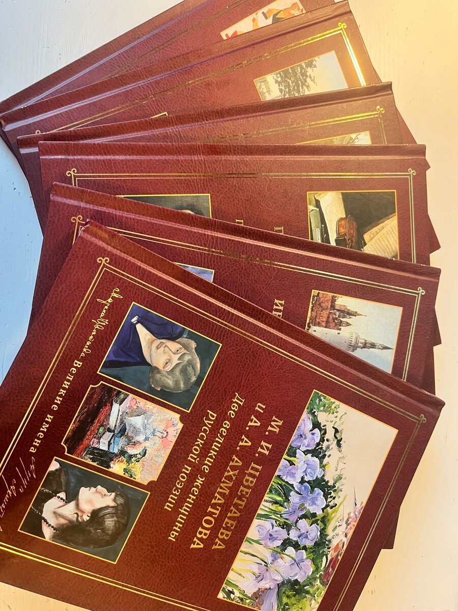 Серия книг "Великие имена". Фото автора