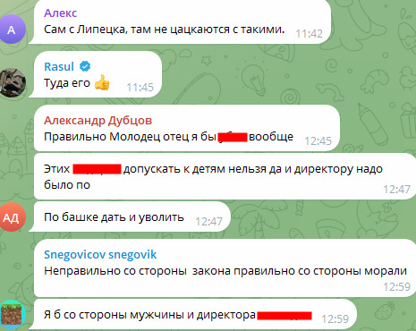 Автор: https://t.me/c/2032754191/95072?thread=95039