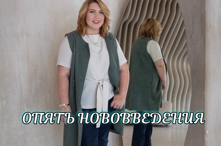 Новый закон устанавливает единый срок возврата аванса за услуги связи