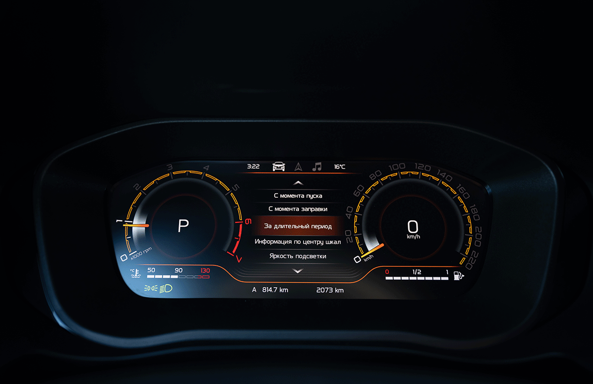 Цифровая приборная панель положена только топовой комплектации Techno.