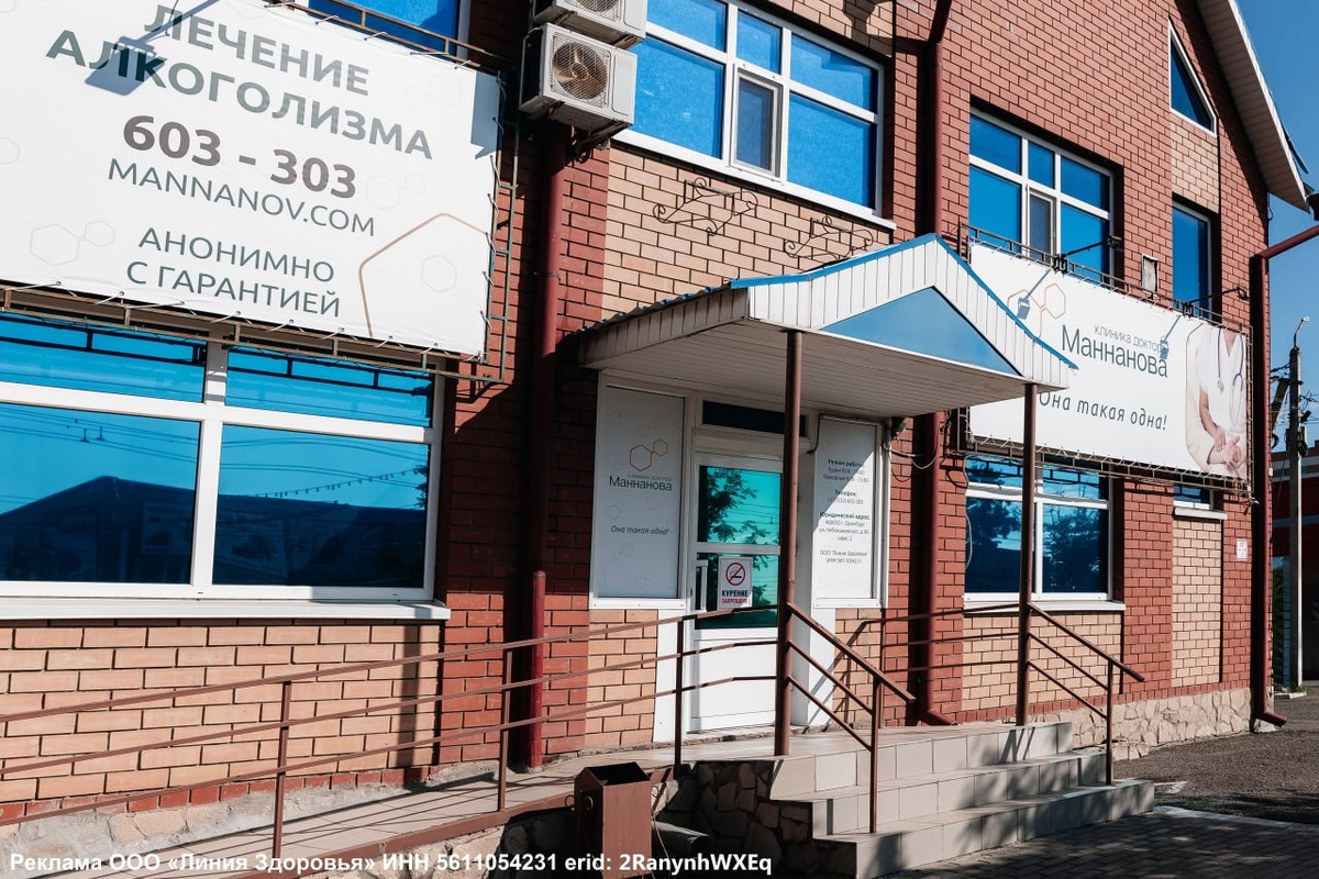    Оренбуржцам рассказали, как встретить Новый год без похмелья Кристина Просвиркина