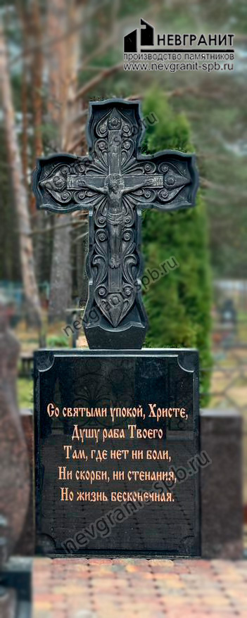 Резной крест из камня