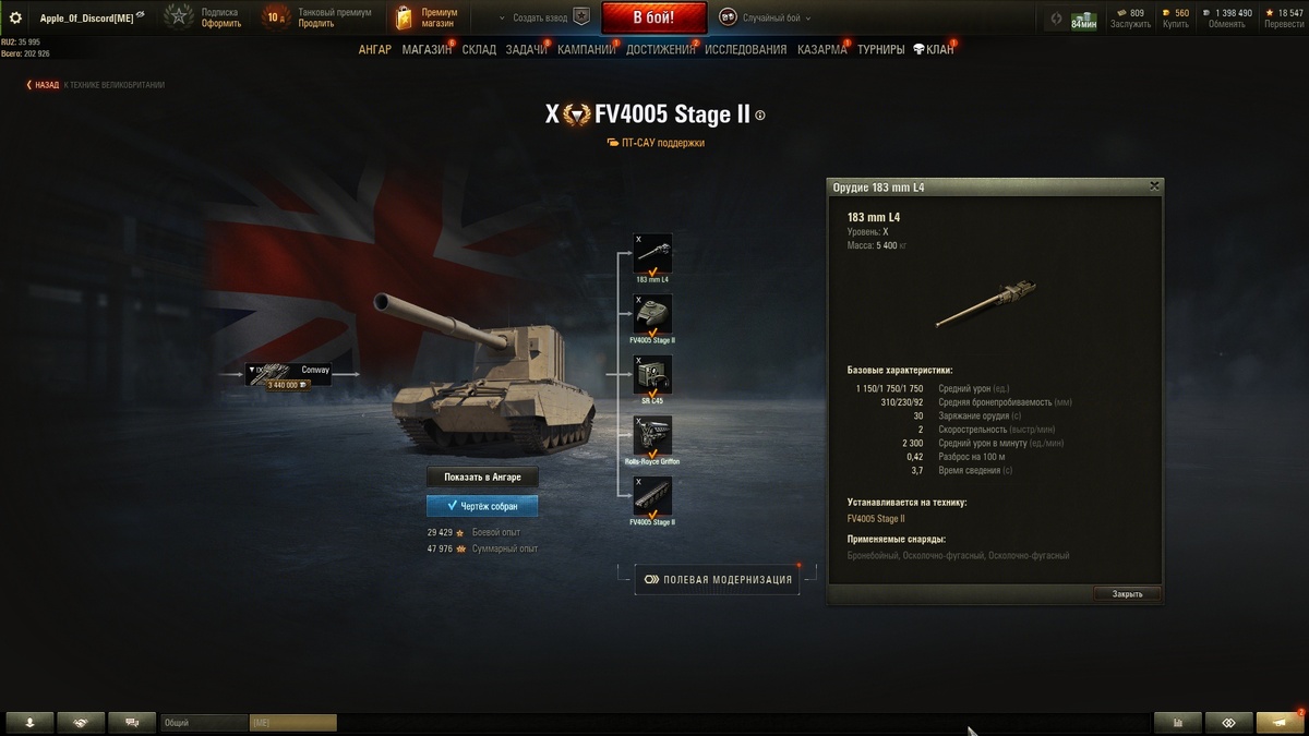 Очень очень не очень разброс.