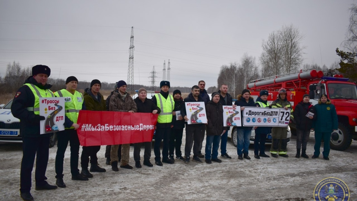 Противопожарная служба ТО📷
