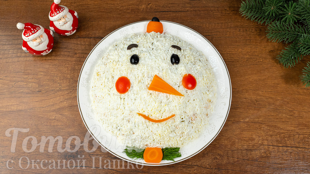 Салат Снеговик