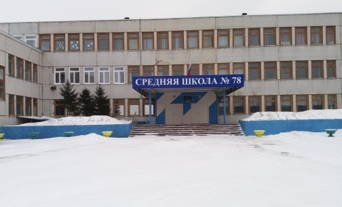 Та самая школа. Флаг пока еще России