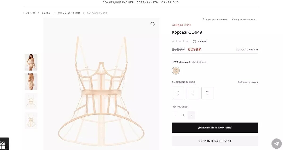     Источник: incanto.eu