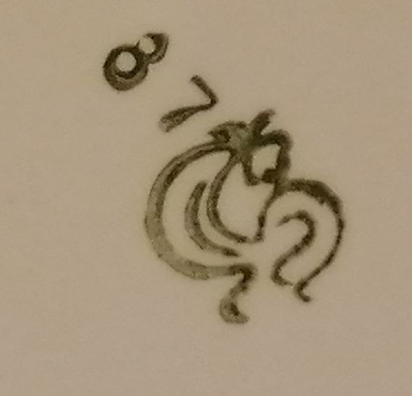 Клеймо на тарелке. Личное фото