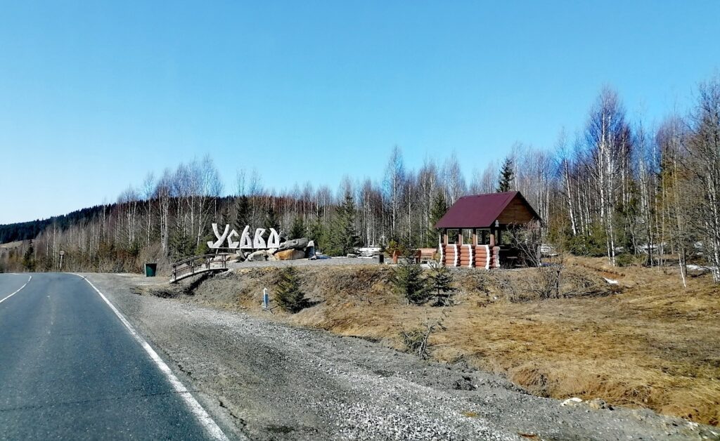    Фото Ульяны Бажановой Ульяна Бажанова