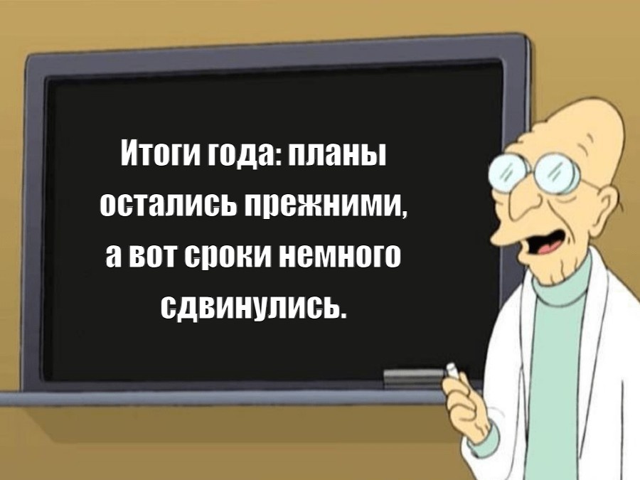 Мем создан при помощи ИИ GigaСhat и ресурса anytools.pro
