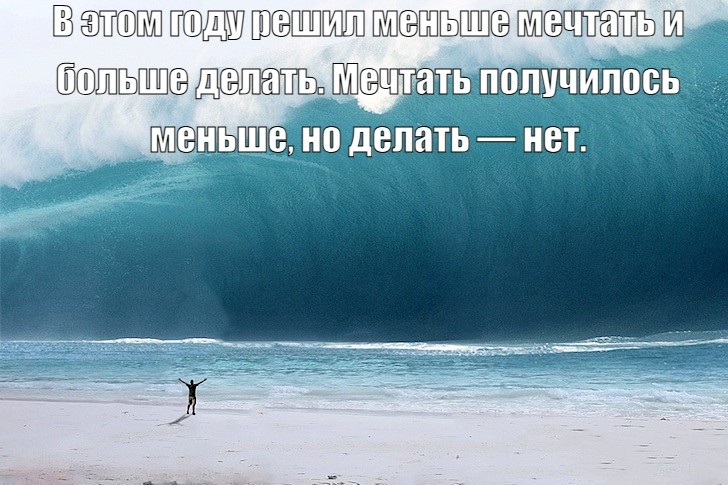 Мем создан при помощи ИИ GigaСhat и ресурса anytools.pro