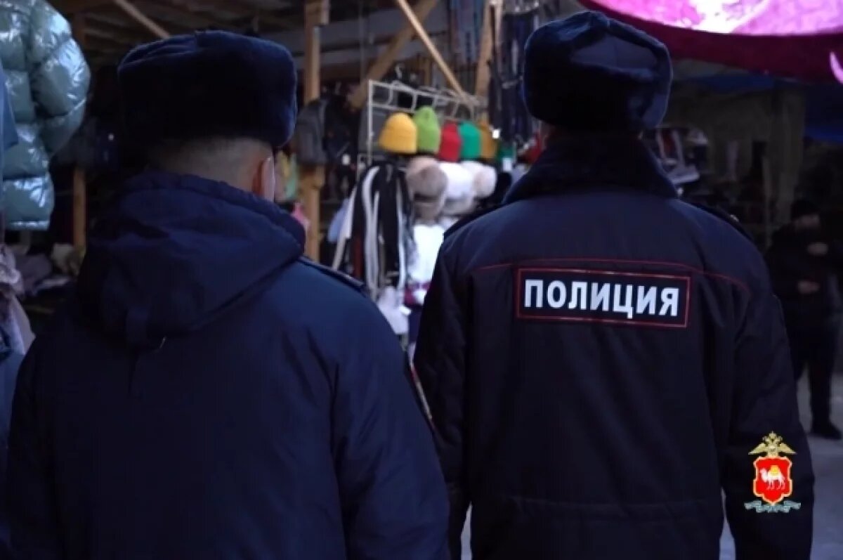    Полиция провела рейды по рынкам Челябинска в поисках нарушителей