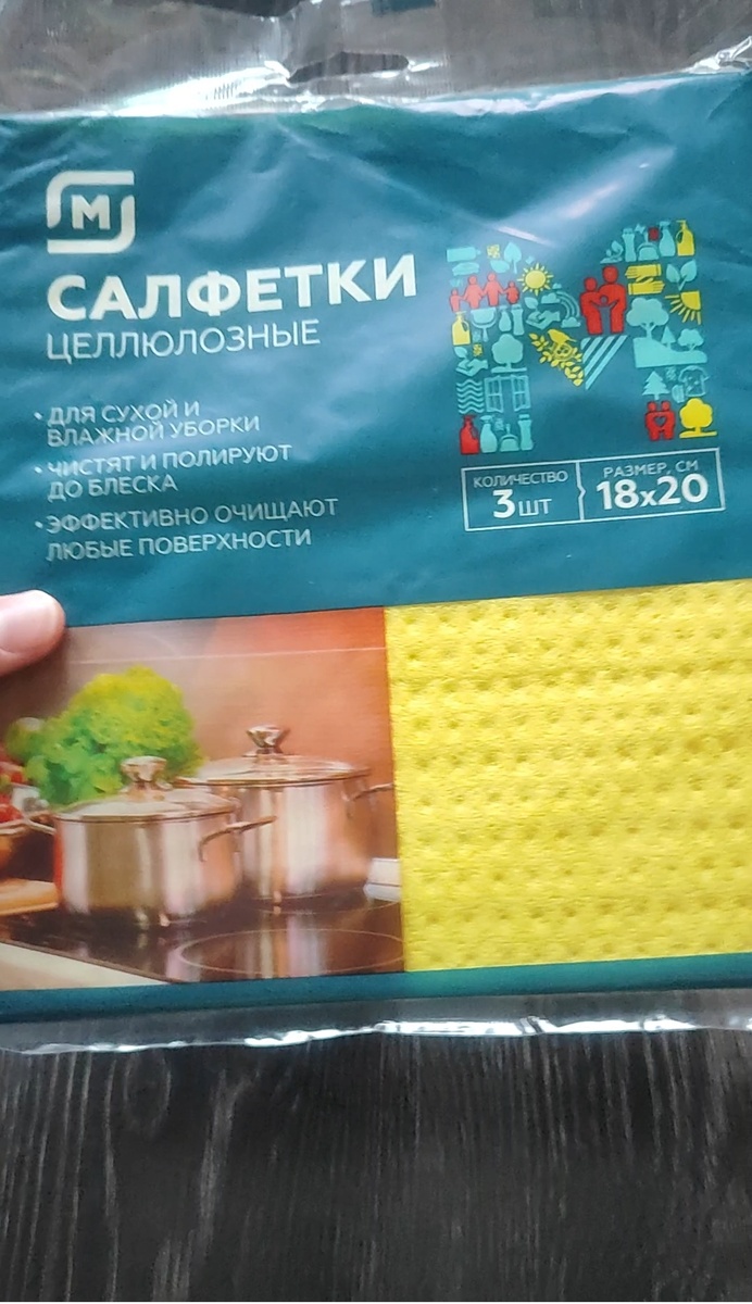 Коврик для Йоги для куклы Barbie из Магит Косметик. Фото автора.