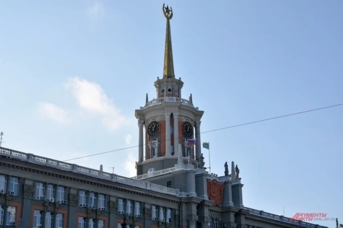    Екатеринбург и Далянь устанавливают дружеские связи