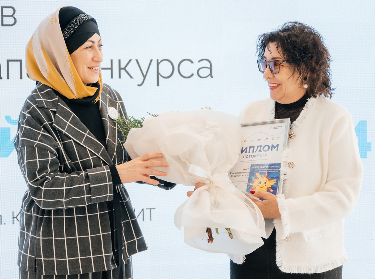 Председатель регионального отделения Союза женщин России Марина Борлакова вручает награду Елизавете Вишневской