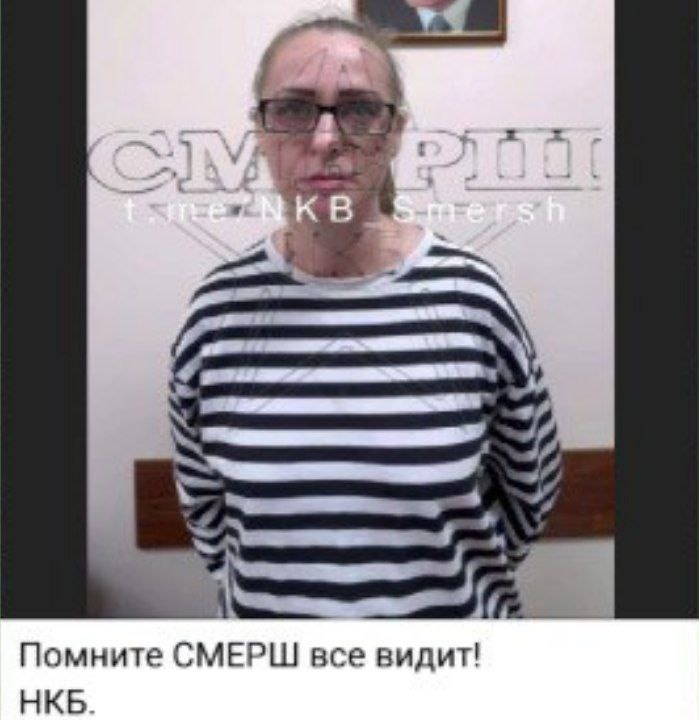    Скриншот: Telegram-канал "НКБ СМЕРШ Кубани"
