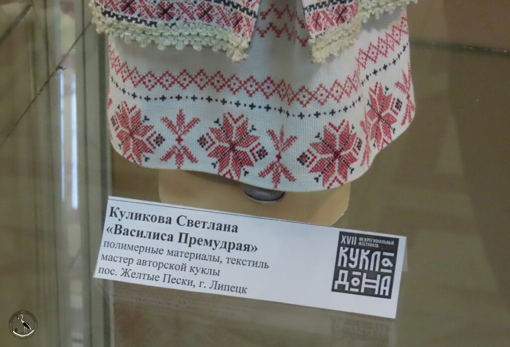    Василиса Премудрая. Автор Куликова Светлана. Фото Анна Власова