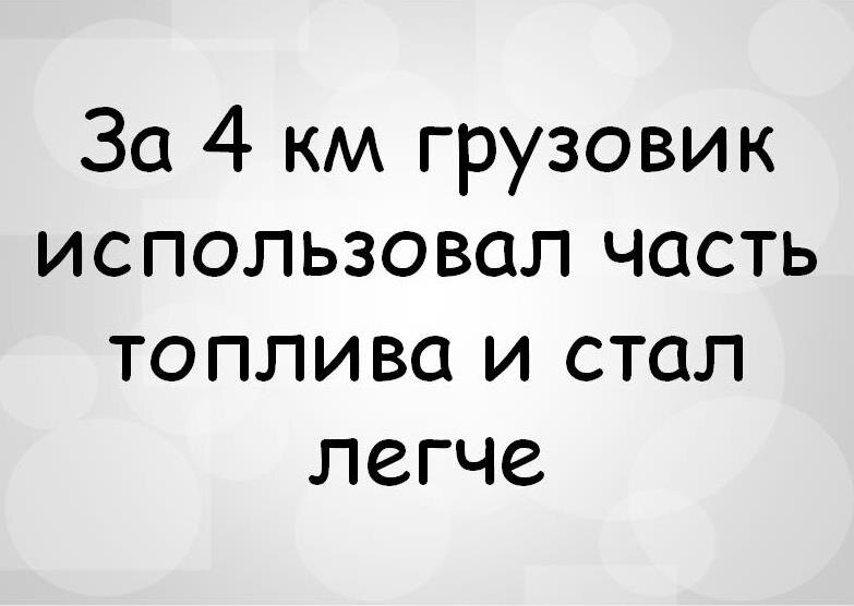 -1-2