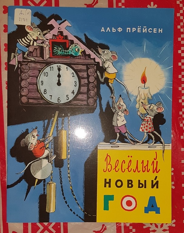 Издательство "Мелик-Пашаев"