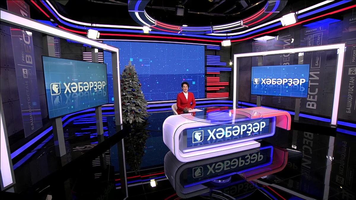    «Хәбәрҙәр» Флүрә Мурзина менән - 26.12.24 14:00