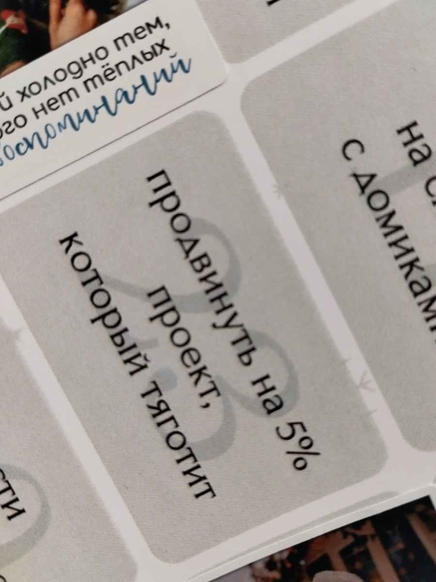 Задание 23 дня