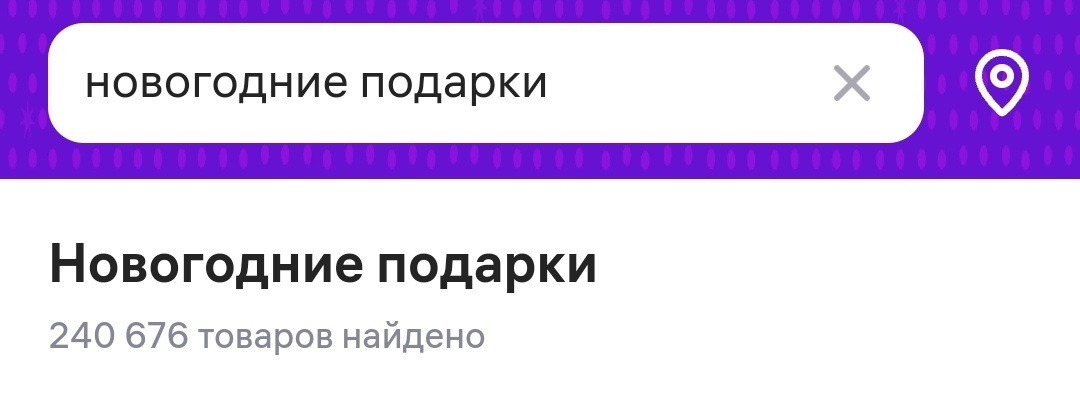 Куча идей :)) 