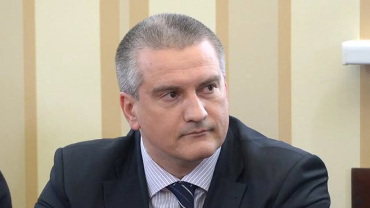    Сергей Аксенов