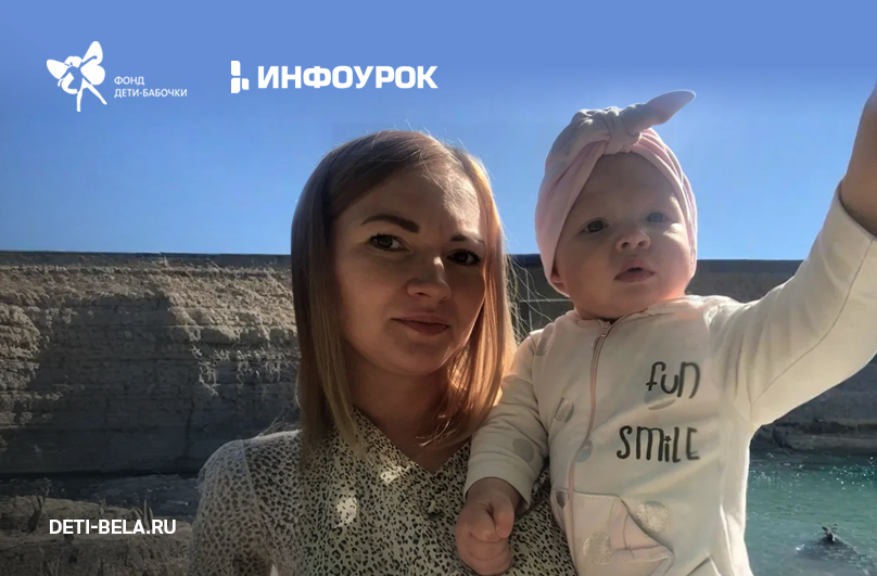 Виктория с дочкой Дариной, подопечной нашего Фонда. Фото из личного архива