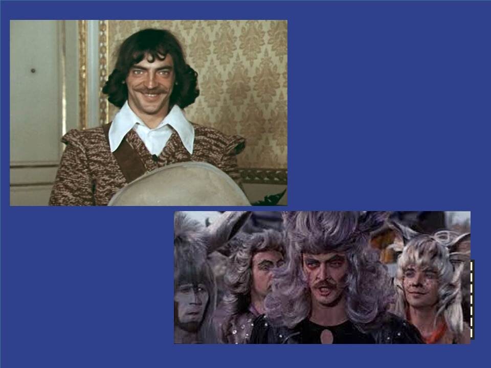 Михаил Боярский в фильмах  «Мама», «Д’Артаньян и три мушкетера»