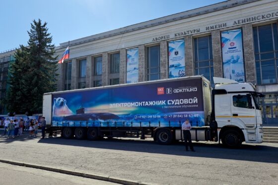     Фото: СПО «Арктика»