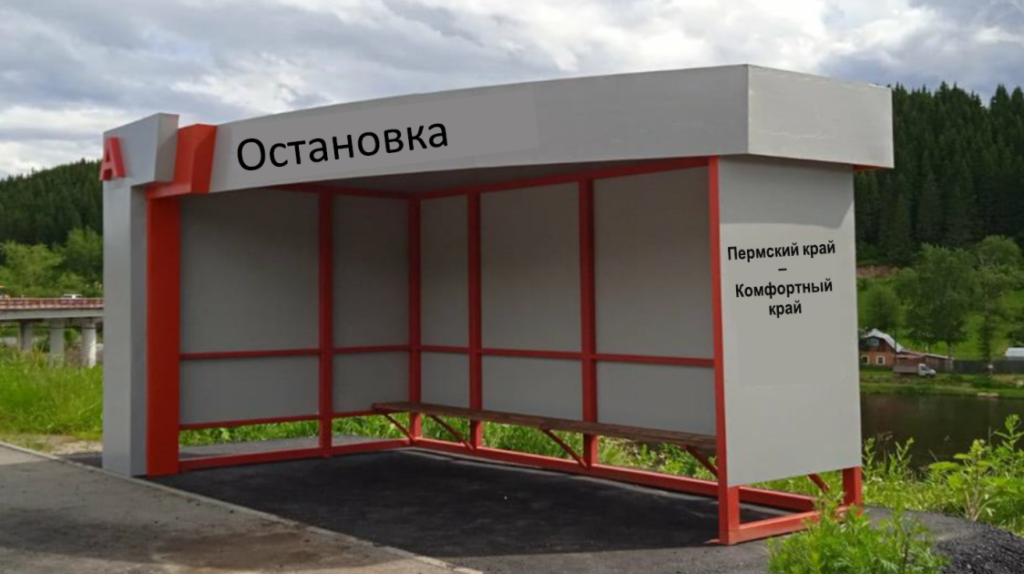    Фото: правительство Пермского края Ульяна Бажанова