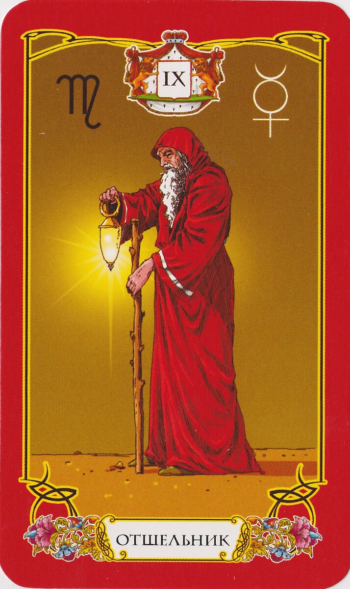 Изображение из открытых источников Интернета