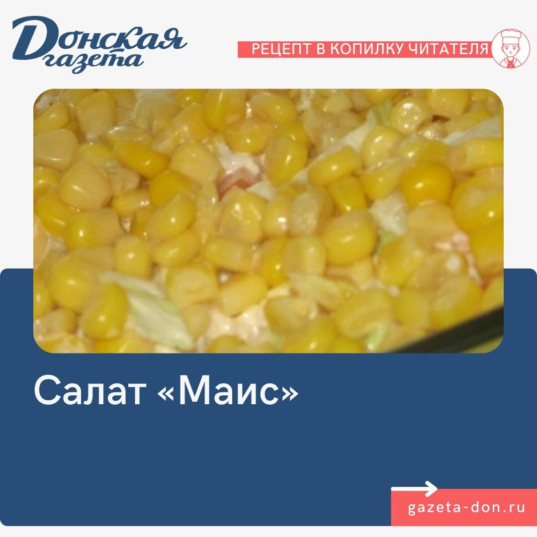 Фото Натальи Осиповой