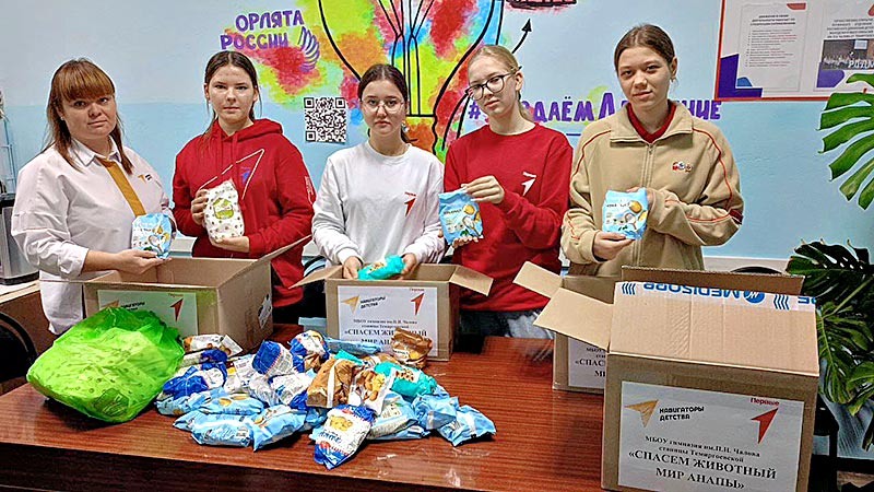    К помощи подключились школьники