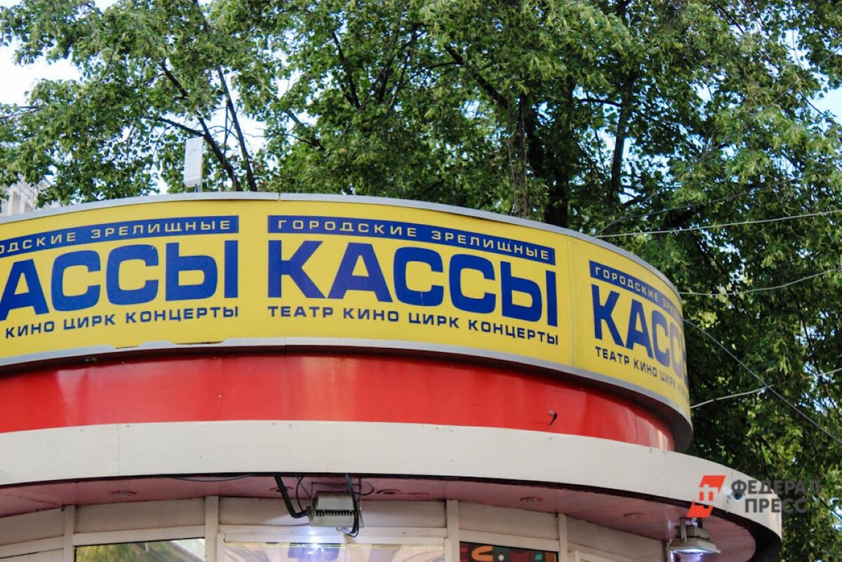 Организаторы концертов ответят за обман в суде.  Фото: Фото: ФедералПресс / Елена Мицих